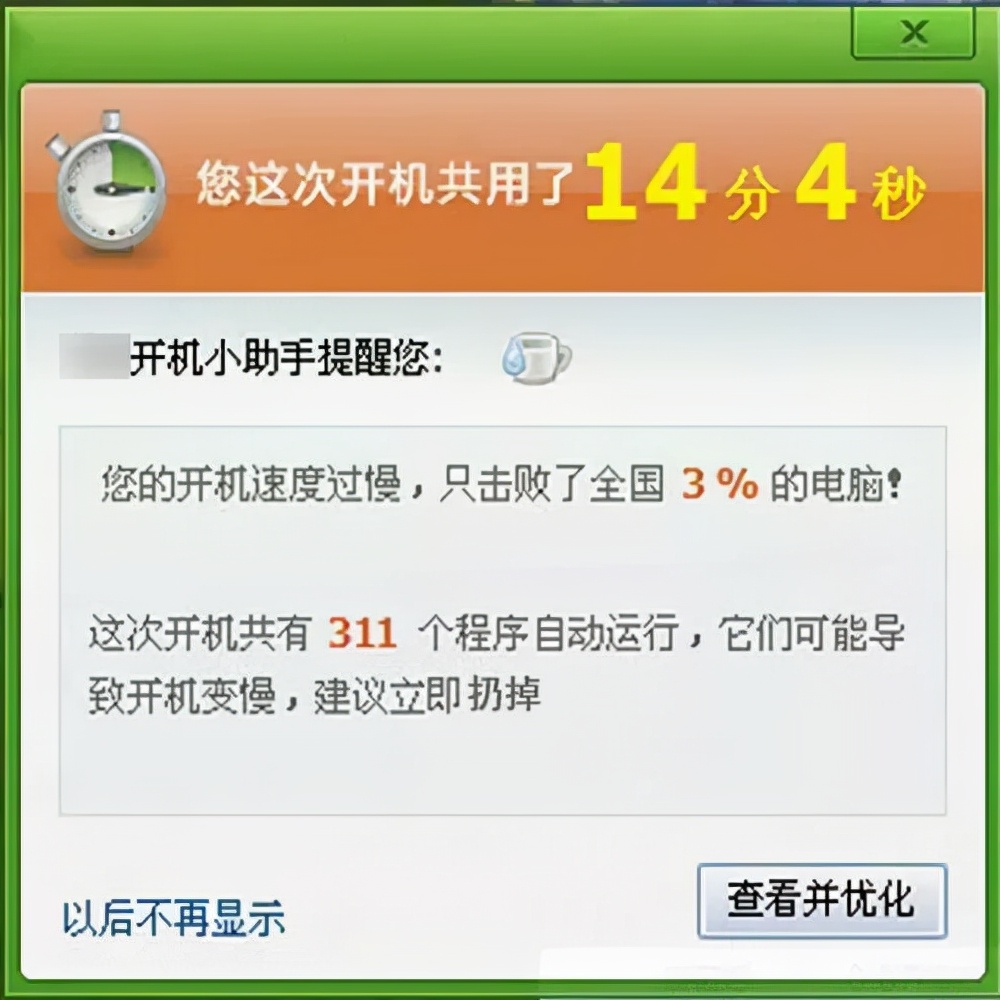 手机上安装什么杀毒软件好_手机下载杀毒_杀毒安装软件手机好上网吗