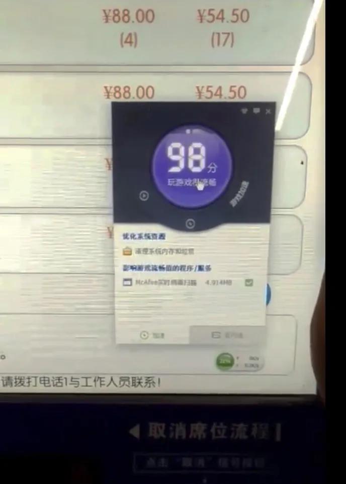 杀毒安装软件手机好上网吗_手机下载杀毒_手机上安装什么杀毒软件好