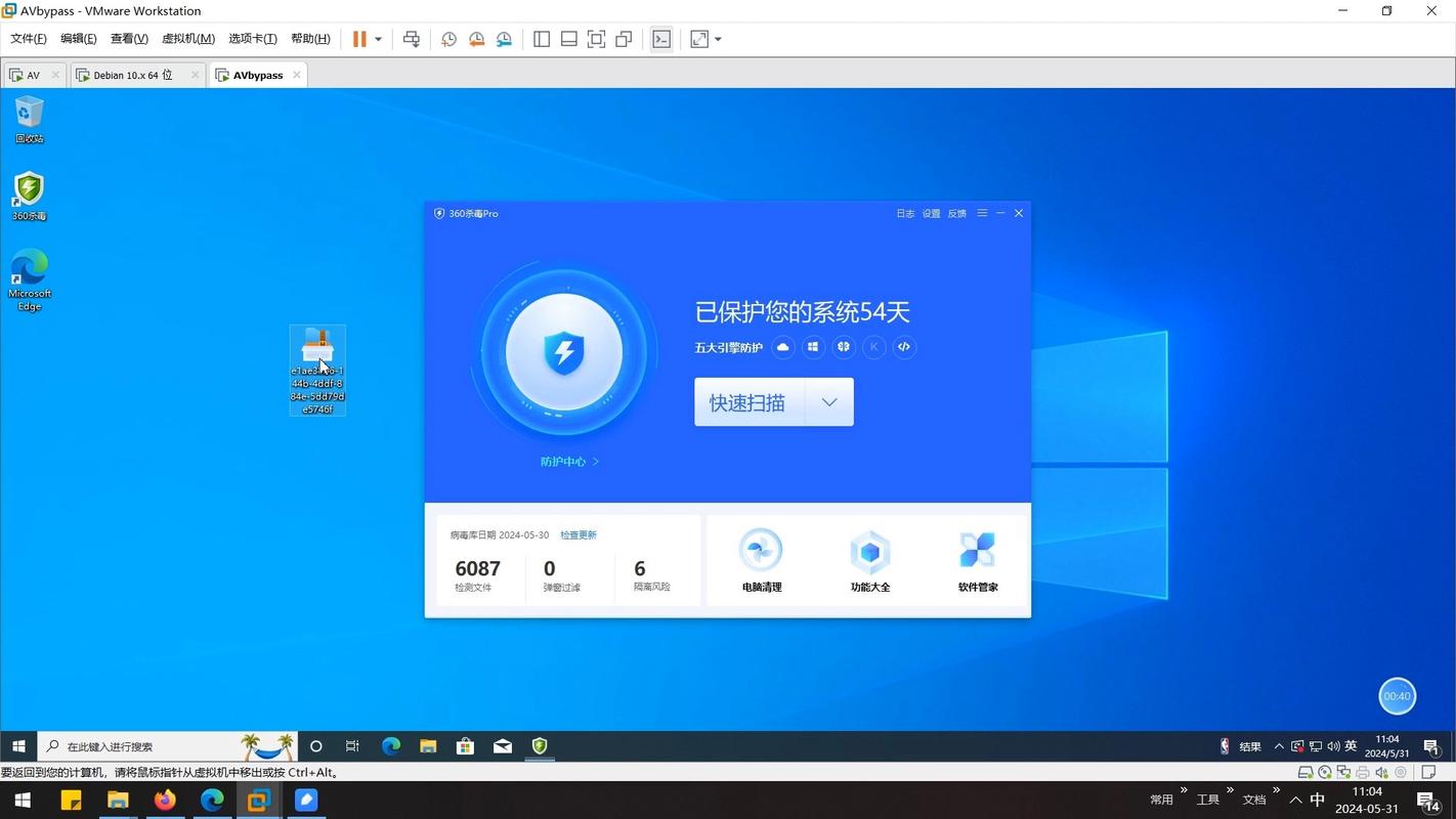 手机上安装什么杀毒软件好_手机下载杀毒_杀毒安装软件手机好上网吗
