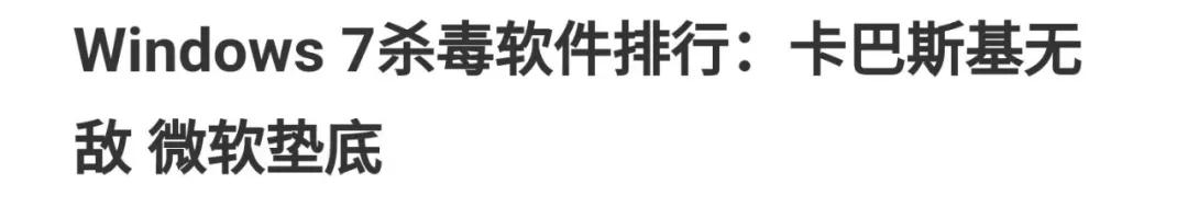 手机上安装什么杀毒软件好_杀毒安装软件手机好上网吗_手机下载杀毒