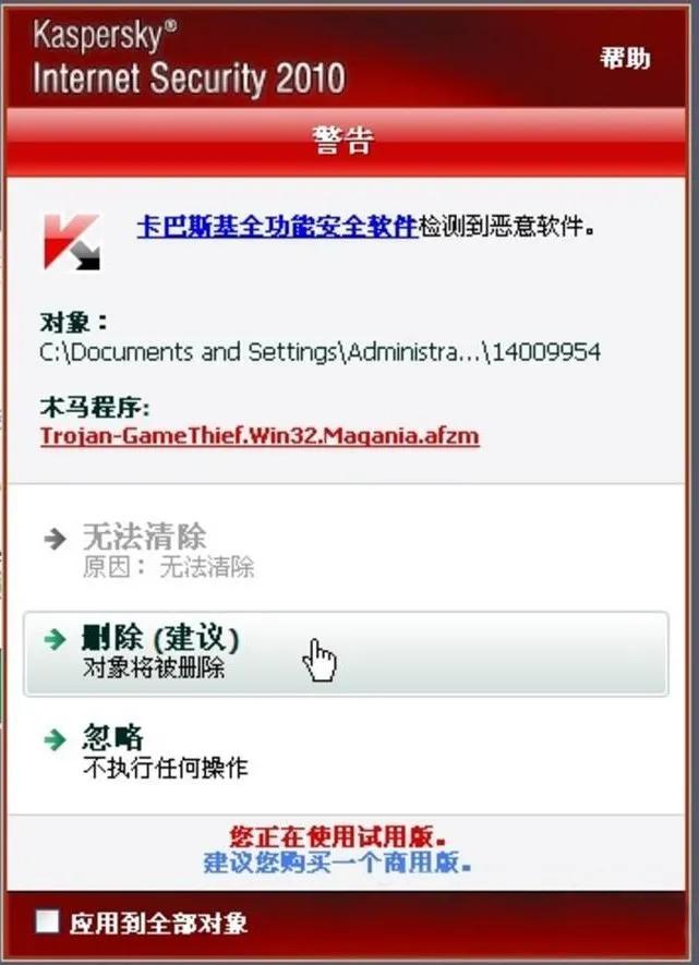 手机上安装什么杀毒软件好_杀毒安装软件手机好上网吗_手机下载杀毒