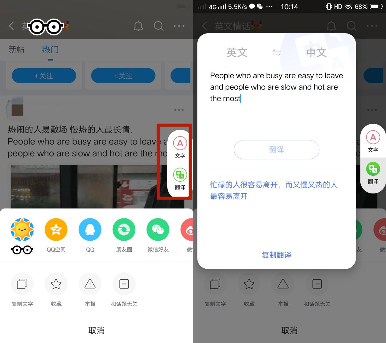 手机自动翻译的软件_翻译自动软件手机有哪些_手机自动翻译器下载