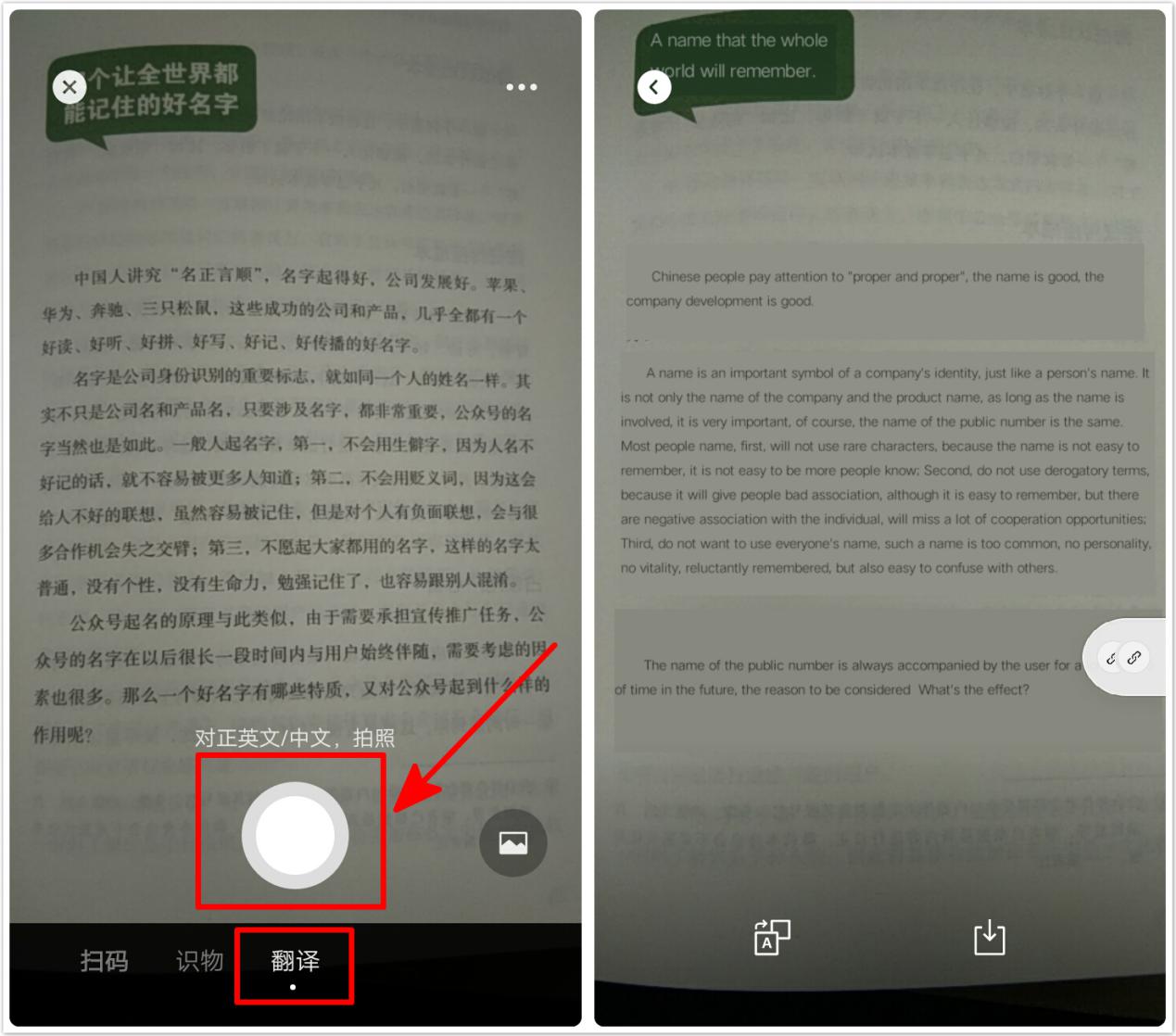 手机自动翻译的软件_手机自动翻译器下载_翻译自动软件手机有哪些