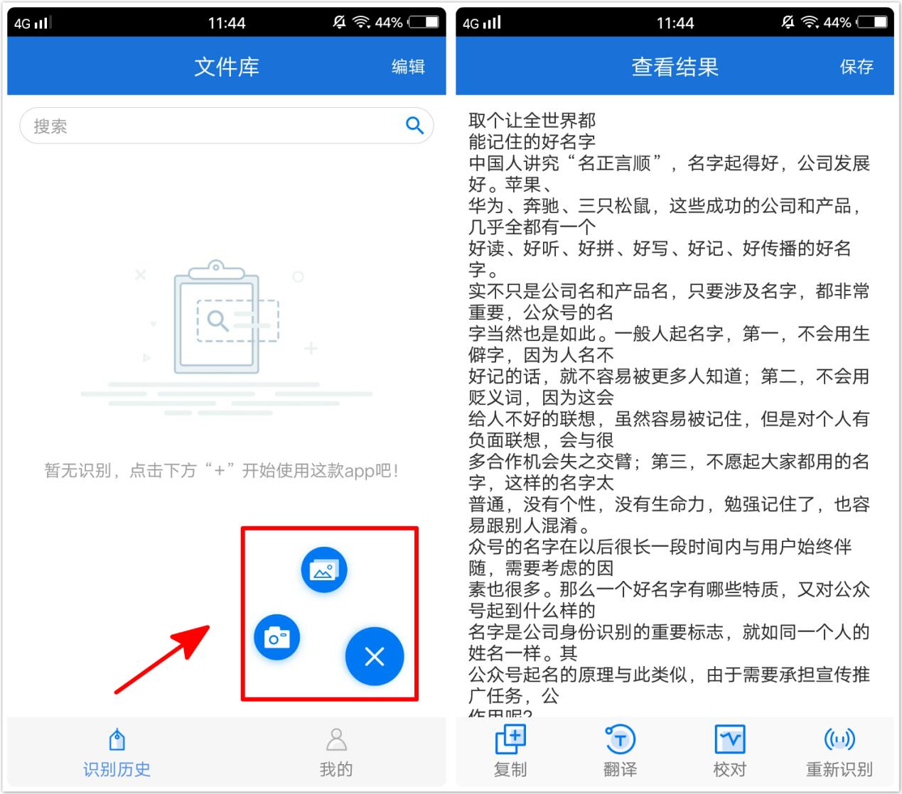 翻译自动软件手机有哪些_手机自动翻译器下载_手机自动翻译的软件