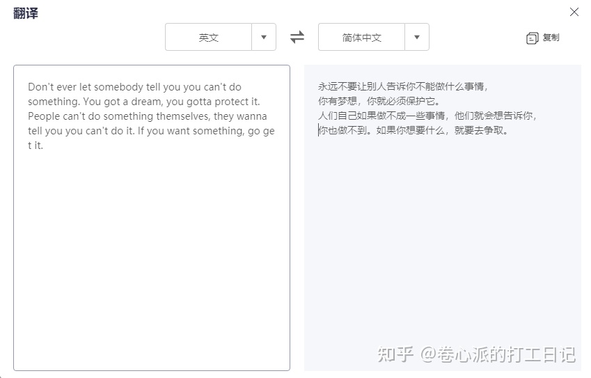 手机版自动翻译_手机自动翻译的软件_手机自动翻译器下载