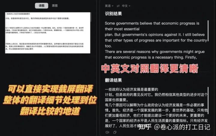 手机版自动翻译_手机自动翻译的软件_手机自动翻译器下载