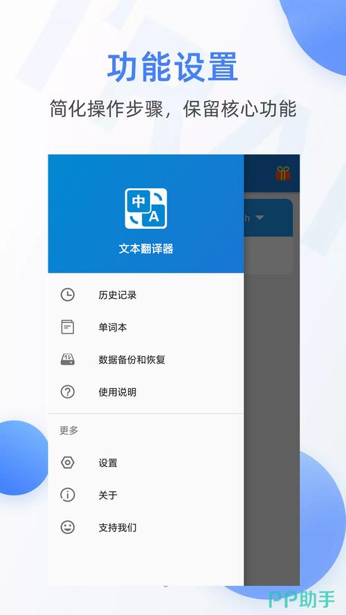 手机自动翻译的软件_手机自动翻译器下载_手机版自动翻译