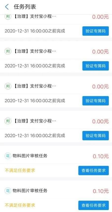 淘宝代做程序_淘宝程序代写靠谱吗_淘宝代写程序店铺