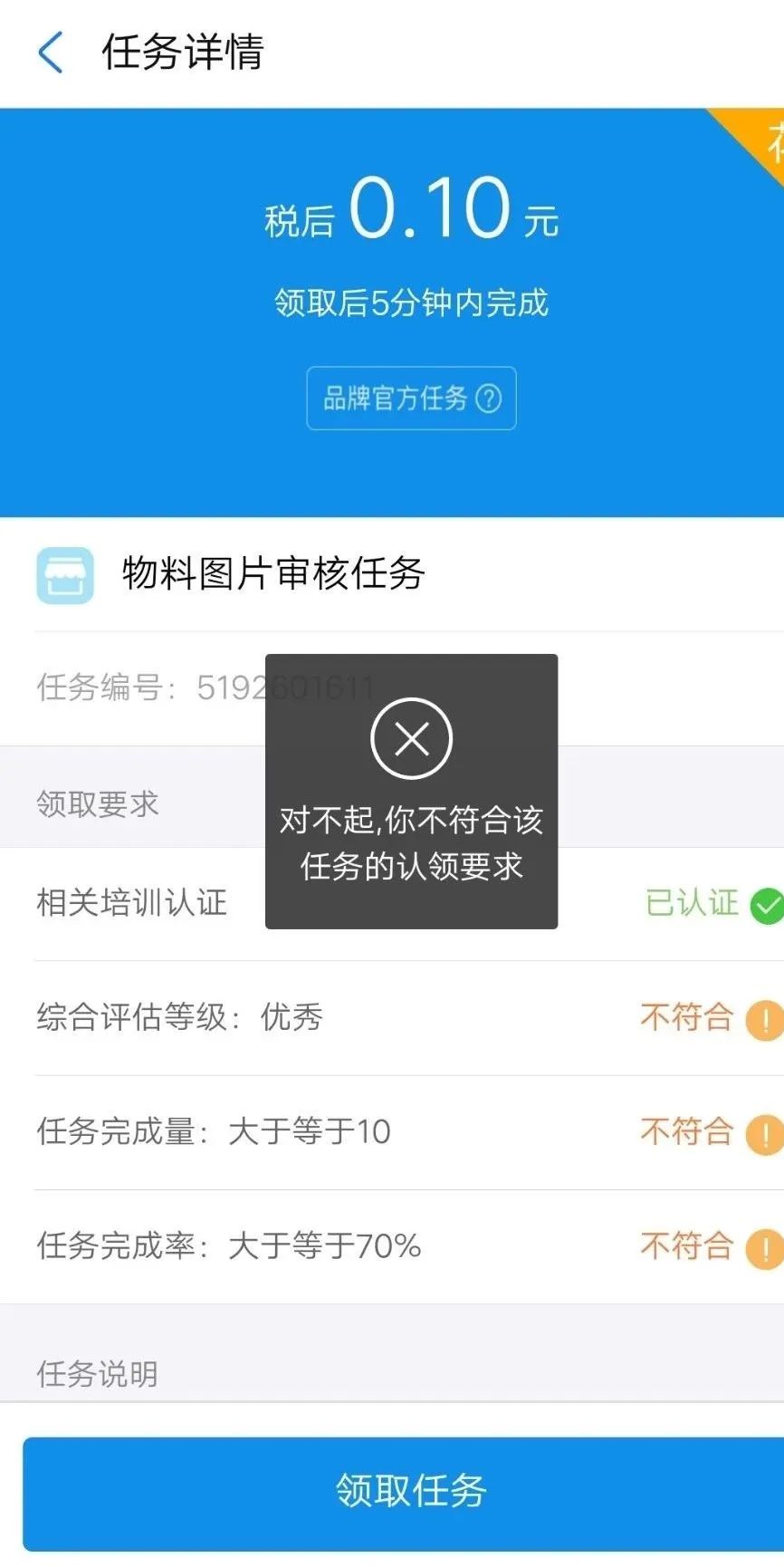 淘宝代写程序店铺_淘宝程序代写靠谱吗_淘宝代做程序