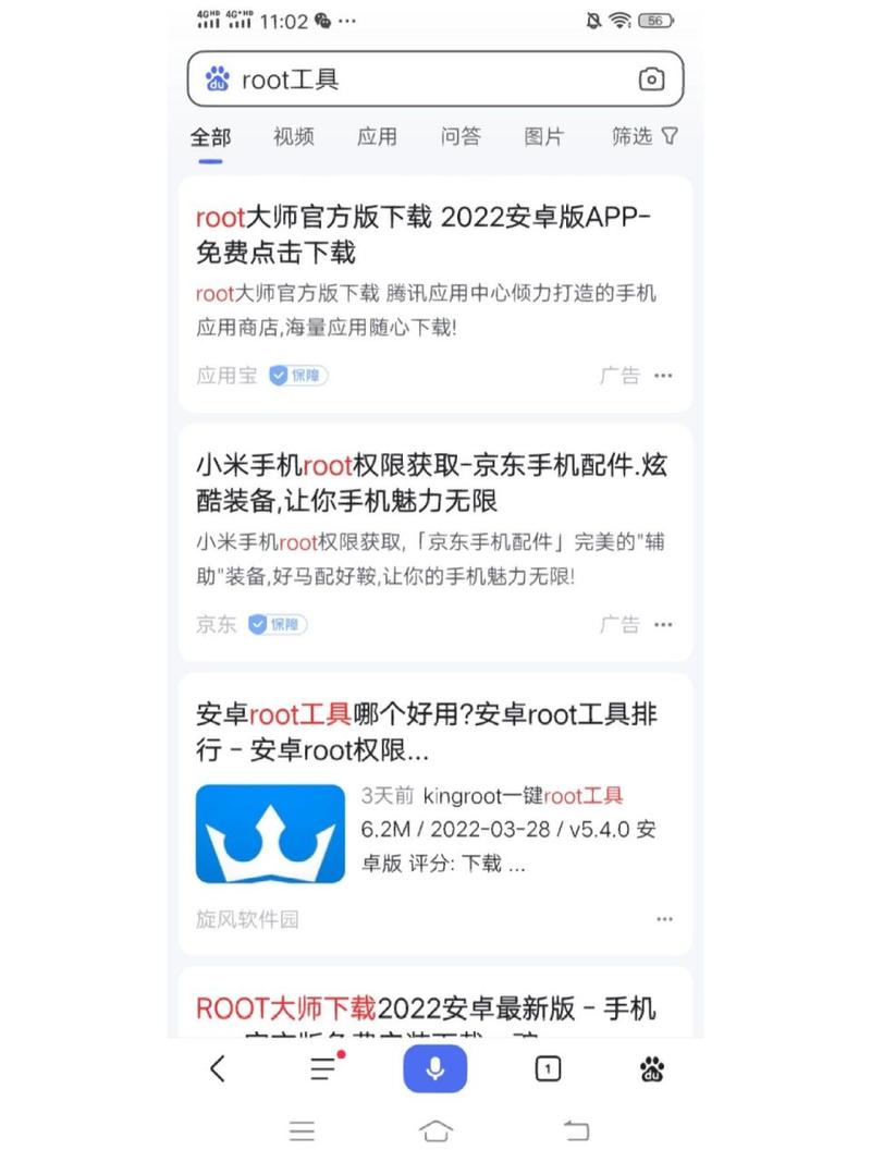 手机上安装什么杀毒软件好_杀毒安装软件手机好上吗安全吗_杀毒安装软件手机好上网吗