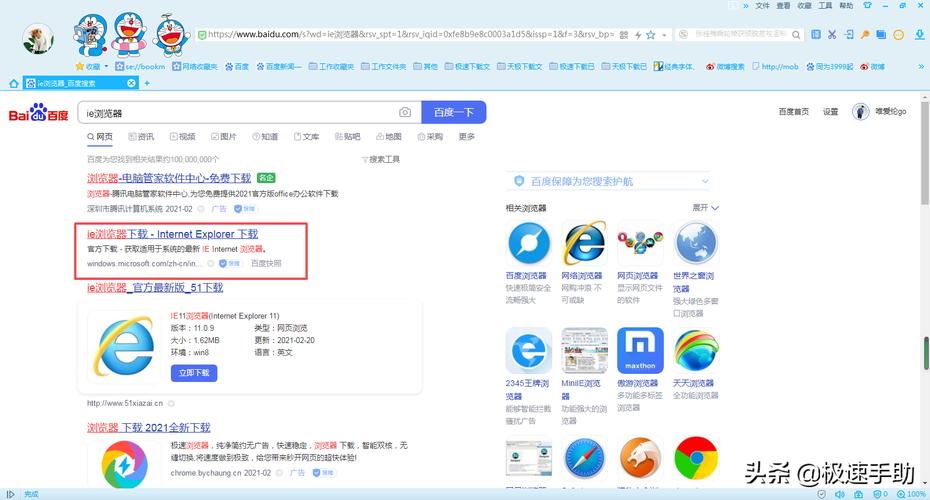浏览器有哪些_浏览器有网但是打不开网页_ie10浏览器有哪些