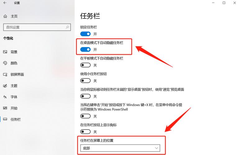 电脑下面的任务显示一点一点的_电脑下边任务了总是消失_电脑下面的任务栏不见了怎么办