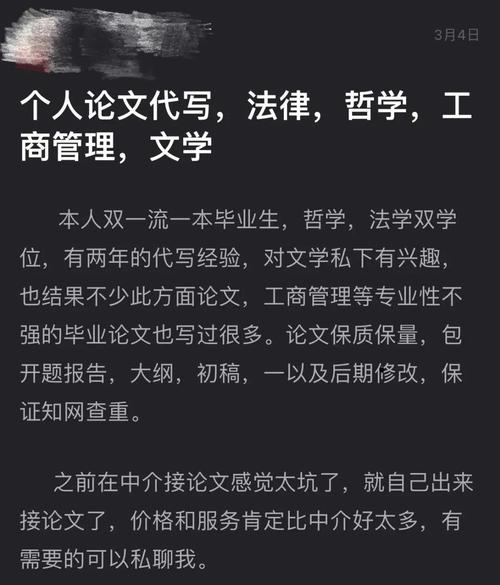 淘宝程序代写靠谱吗_淘宝代做程序_淘宝上代写程序价格