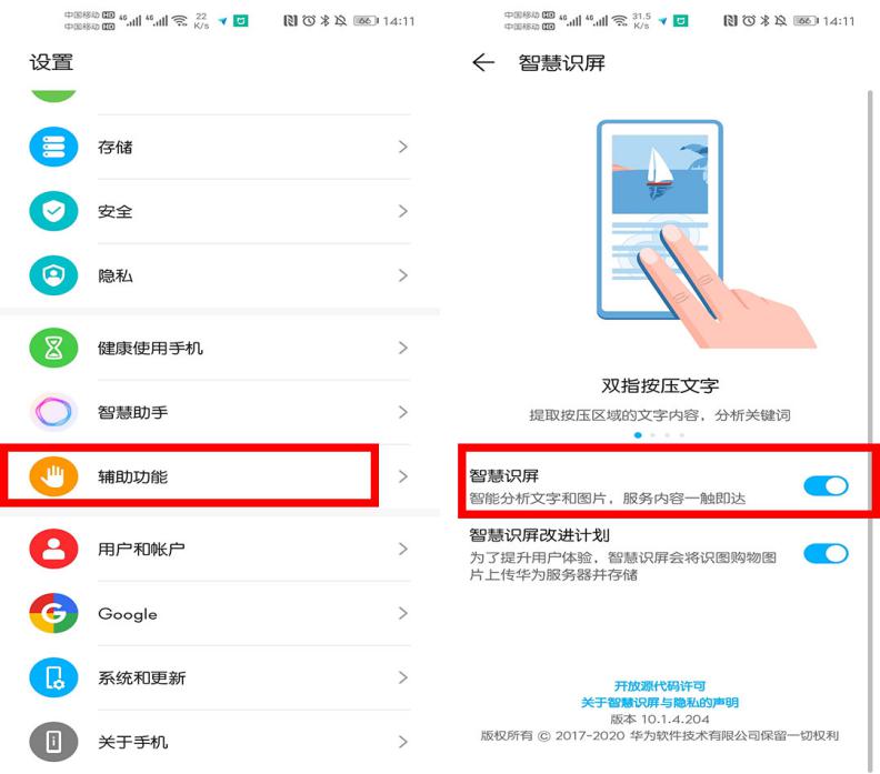 手机自动翻译器下载_翻译自动软件手机版下载_手机自动翻译的软件