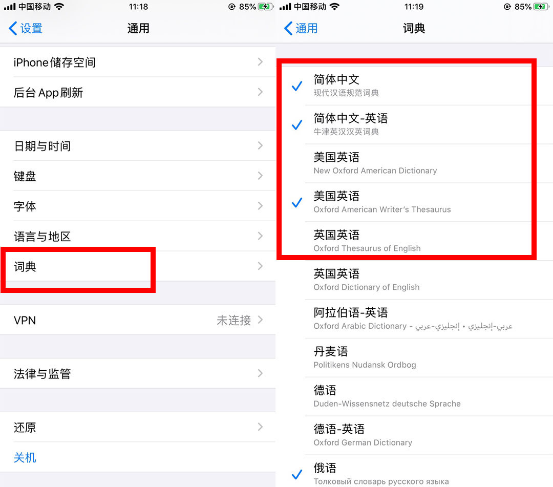 翻译自动软件手机版下载_手机自动翻译的软件_手机自动翻译器下载