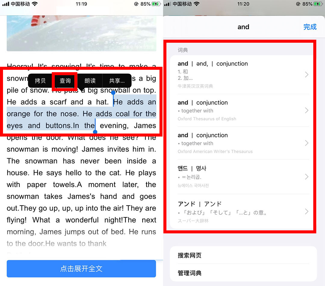 手机自动翻译的软件_翻译自动软件手机版下载_手机自动翻译器下载