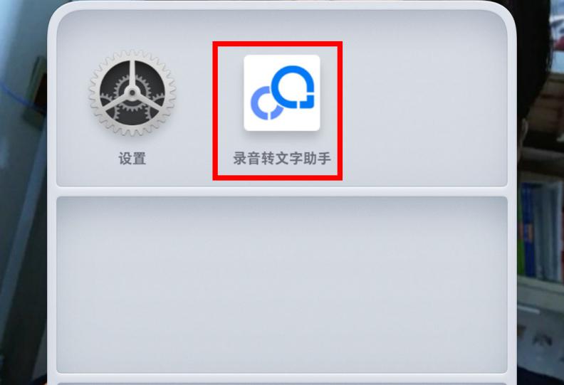 手机自动翻译的软件_翻译自动软件手机版下载_手机自动翻译器下载