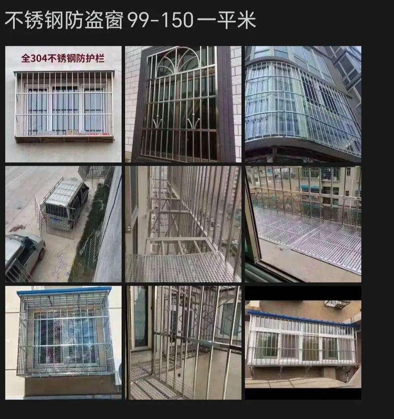 防盗网能用几年_防盗网可以防盗吗_做防盗网用202可以吗