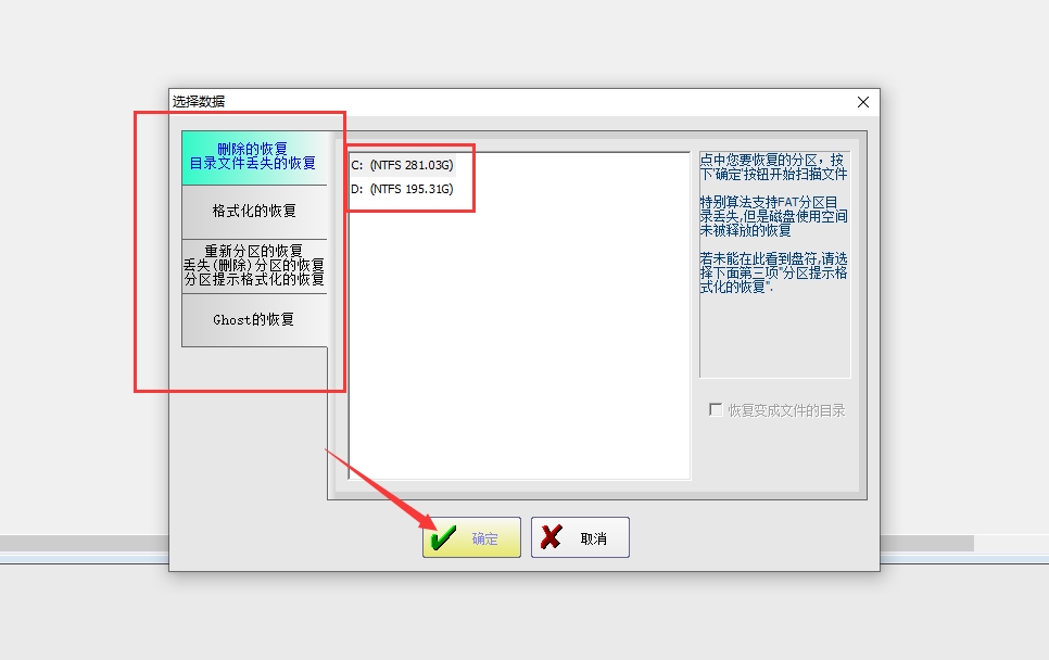 回收站删除的文件再无法回复_删除的文件回收站没有_删除回收站文件就是永久删除吗