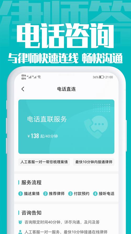 可以回答法律知识的软件_法律回答软件问题可以报警吗_什么软件可以回答法律问题
