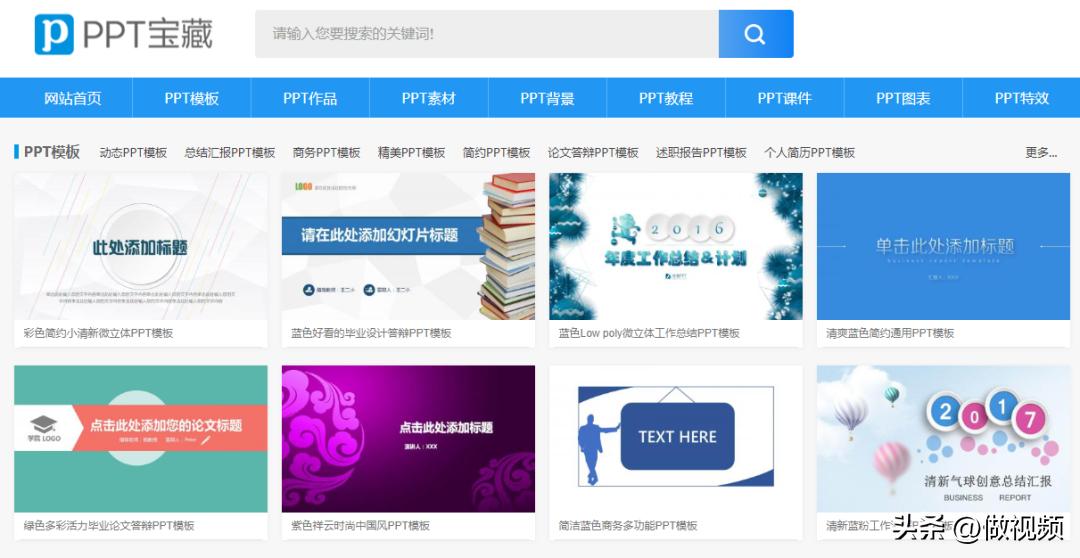 网站建设中 模板下载_模板下载网站建设中怎么操作_下载模板的网站