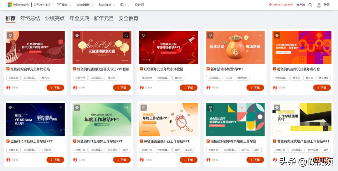 下载模板的网站_模板下载网站建设中怎么操作_网站建设中 模板下载