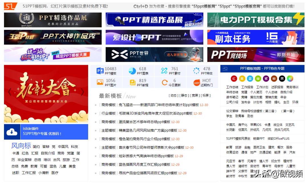 模板下载网站建设中怎么操作_下载模板的网站_网站建设中 模板下载