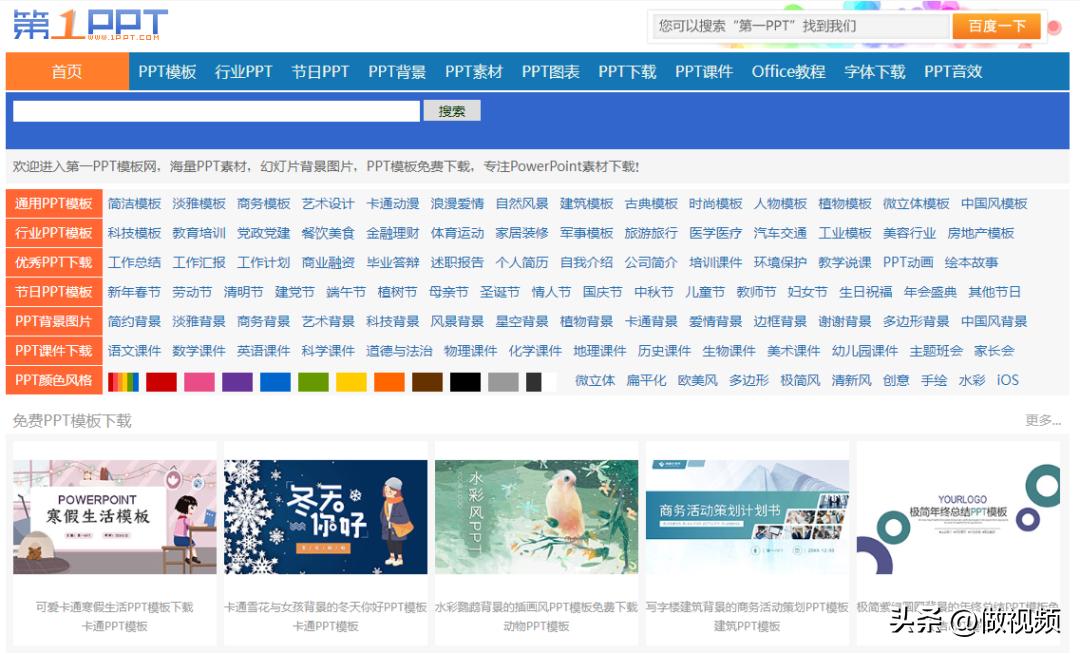 模板下载网站建设中怎么操作_网站建设中 模板下载_下载模板的网站