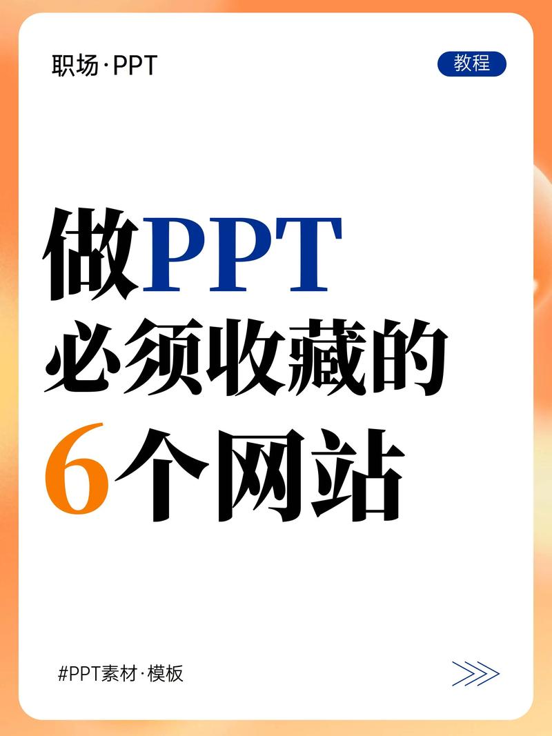 下载模板的网站_网站建设中 模板下载_模板下载网站建设中怎么操作
