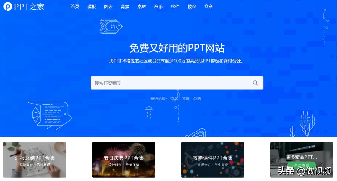 下载模板的网站_模板下载网站建设中怎么操作_网站建设中 模板下载