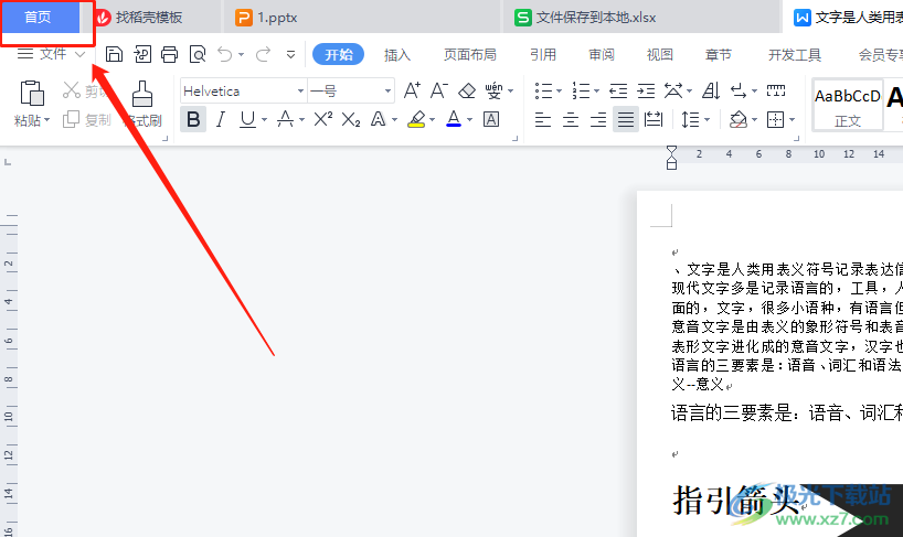删除的文件回收站没有_回收站删除的文件再无法回复_删除回收站文件就是永久删除吗