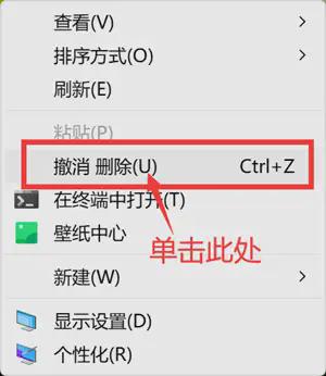 删除文件回收站里没有_删除的文件回收站没有_回收站里的文件删除了