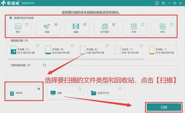 删除文件回收站里没有_回收站里的文件删除了_删除的文件回收站没有