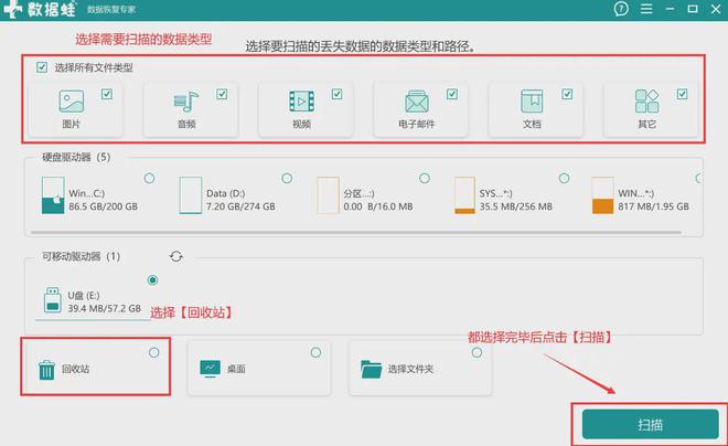 回收站里的文件删除了_删除文件回收站里没有_删除的文件回收站没有