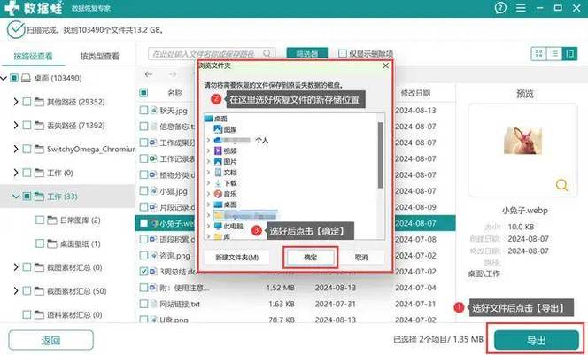 删除的文件回收站没有_删除文件回收站里没有_回收站里的文件删除了
