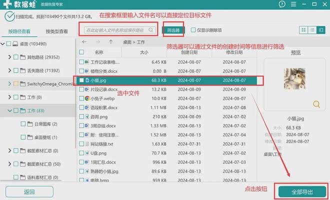 回收站里的文件删除了_删除文件回收站里没有_删除的文件回收站没有