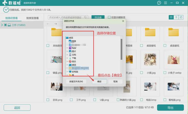 回收站里的文件删除了_删除文件回收站里没有_删除的文件回收站没有