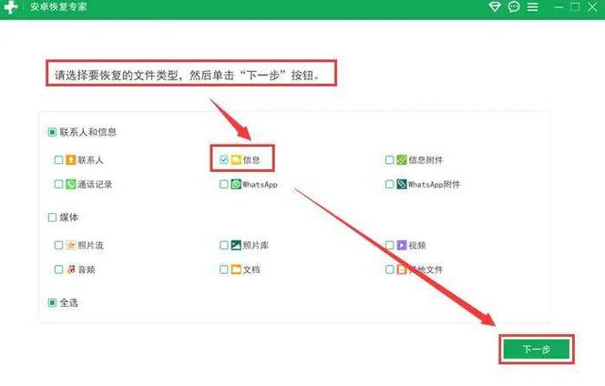 删除的文件回收站没有_删除文件回收站里没有_回收站里的文件删除了