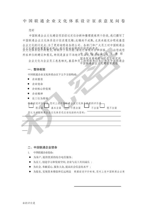联通邮箱手机用中国有网吗_中国联通手机邮箱有什么用_联通邮箱手机用中国有限制吗