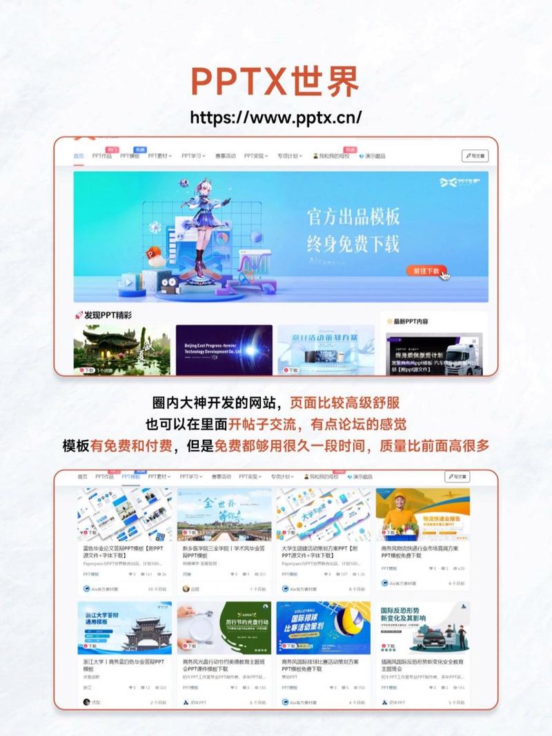 模板下载网站建设中的问题_网站建设中 模板下载_模板下载网站建设中怎么操作