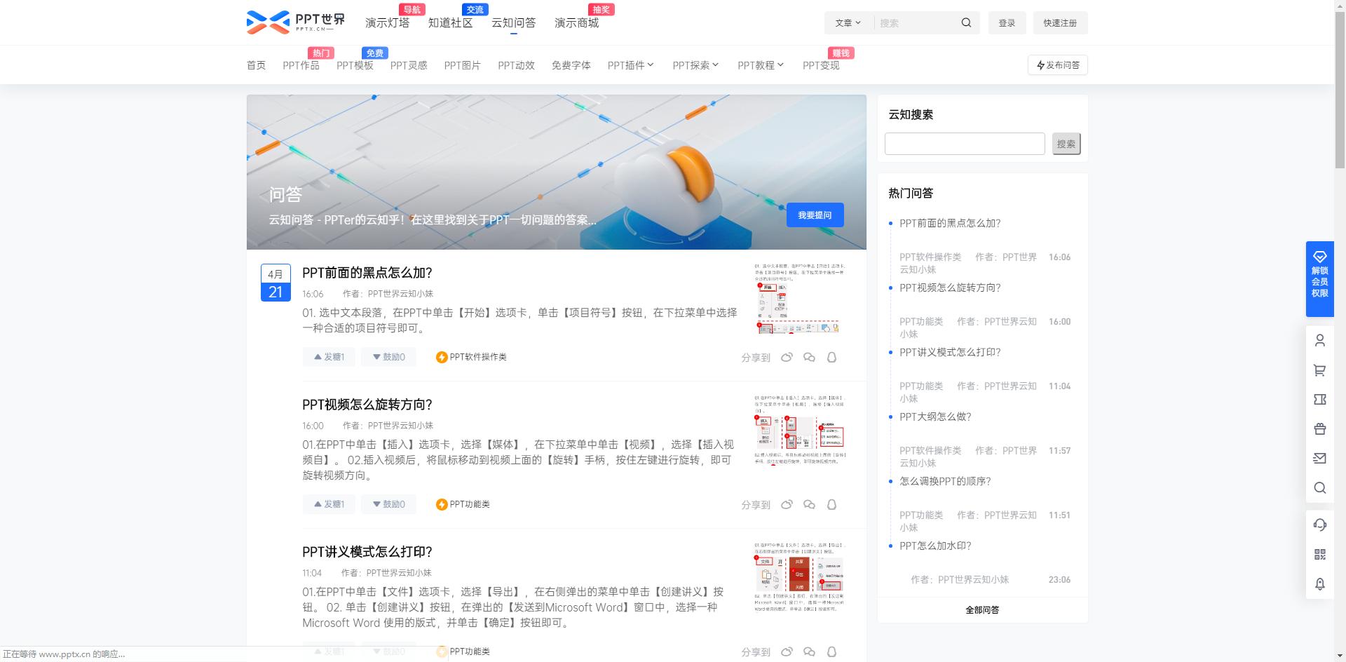模板下载网站建设中怎么操作_模板下载网站建设中的问题_网站建设中 模板下载