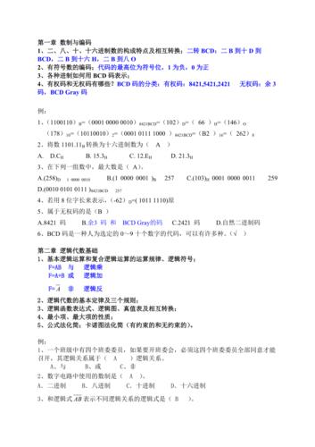 rs触发器的逻辑功能表_触发器逻辑门_逻辑功能最全的触发器