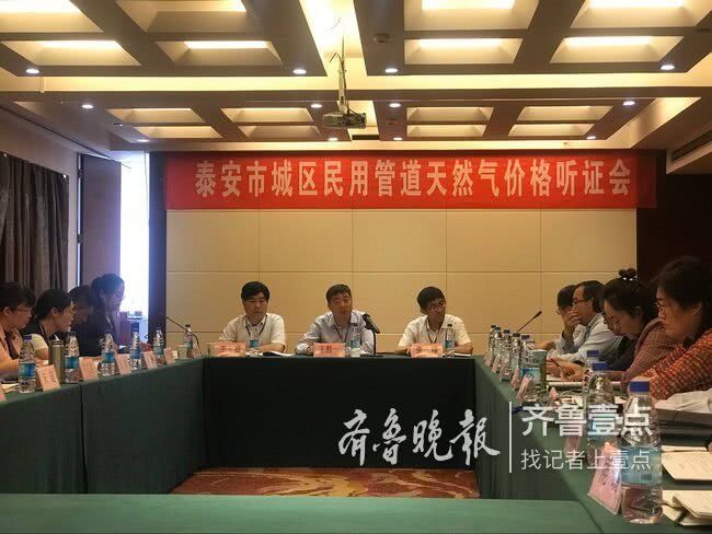 天然气用户使用证_使用天然气用户意见怎么写_天然气使用情况说明
