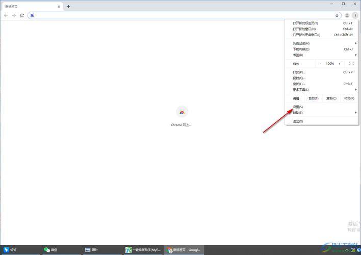 在新网页中打开链接_打开链接后返回原网页_百度浏览器链接网页无法打开