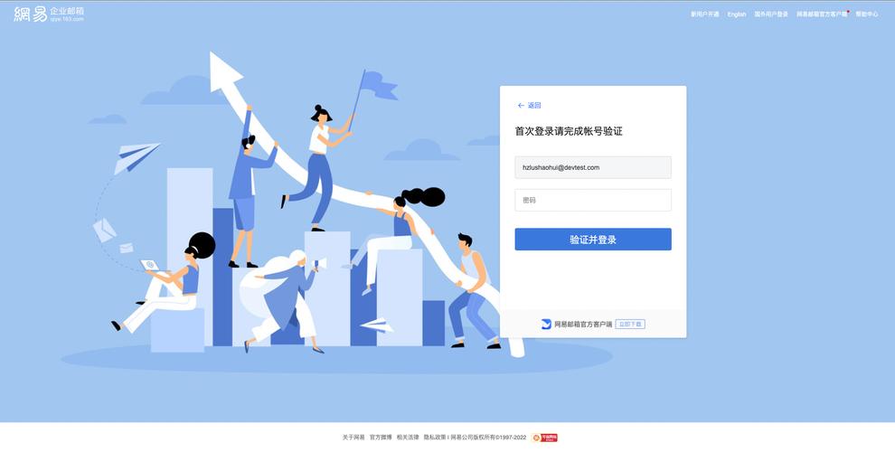 联通邮箱手机用中国有限制吗_联通手机邮箱业务有用吗_中国联通手机邮箱有什么用