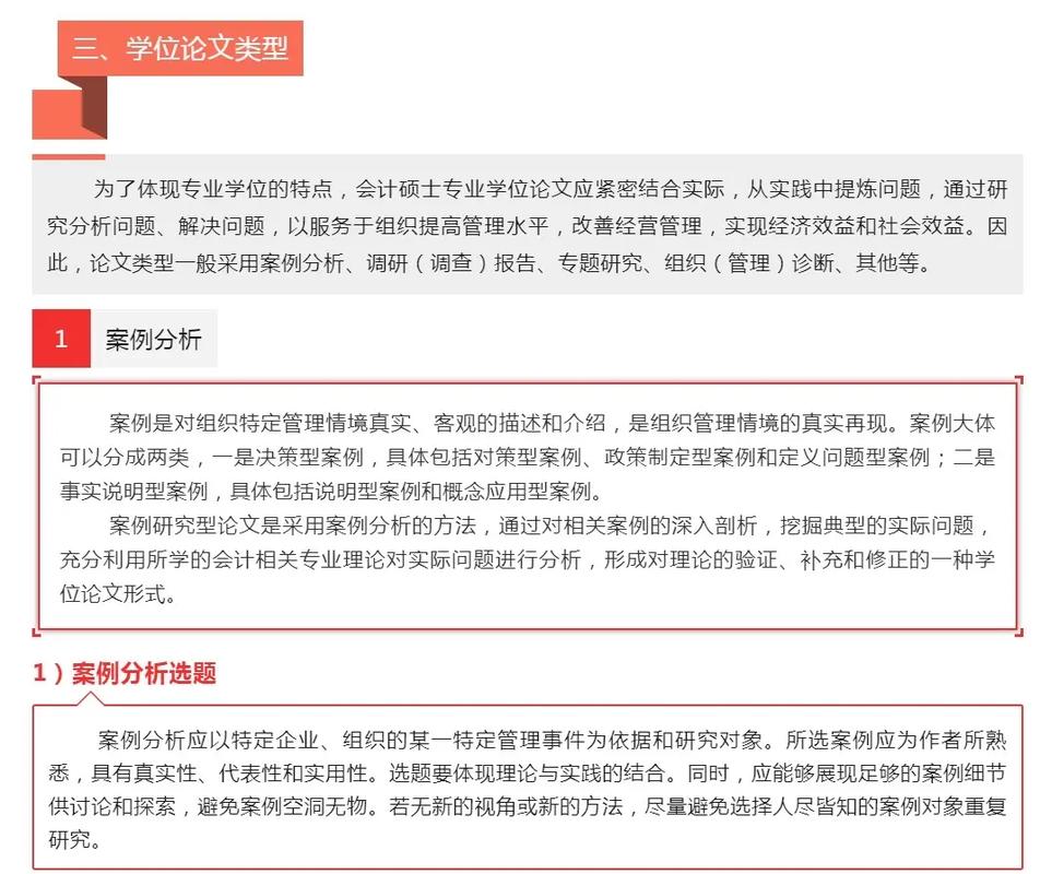 论文引用政策文件怎么标注_论文中写了政策文件需要引用吗_引用论文写政策文件需要中文吗