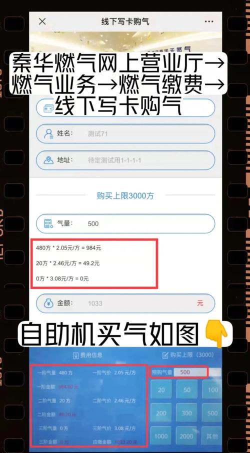 天然气用户使用证_使用天然气用户意见怎么写_天然气用户用气性质