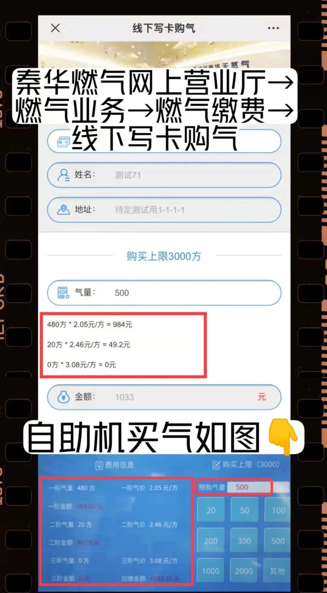 使用天然气用户意见怎么写_天然气用户使用证_天然气用户用气性质
