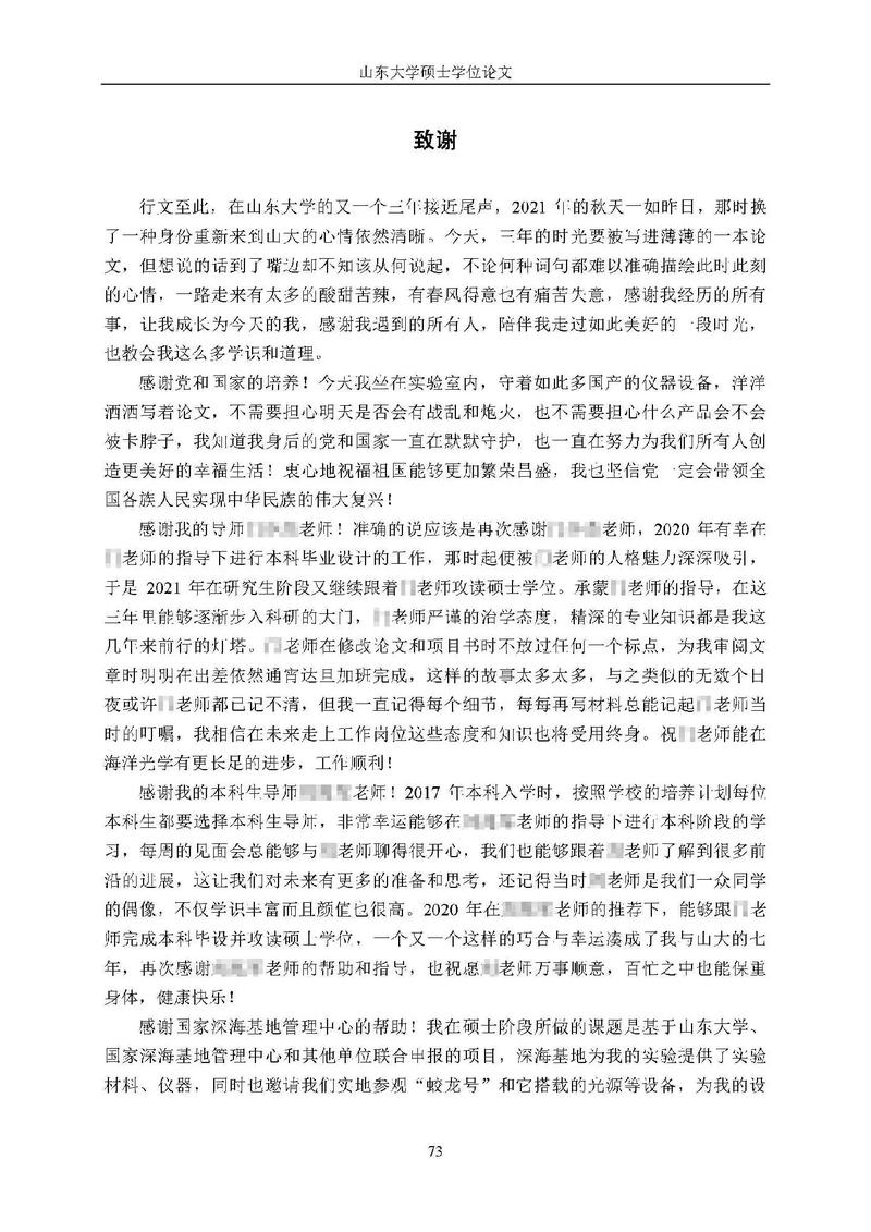 论文引用政策文件怎么标注_引用论文写政策文件需要中文吗_论文中写了政策文件需要引用吗