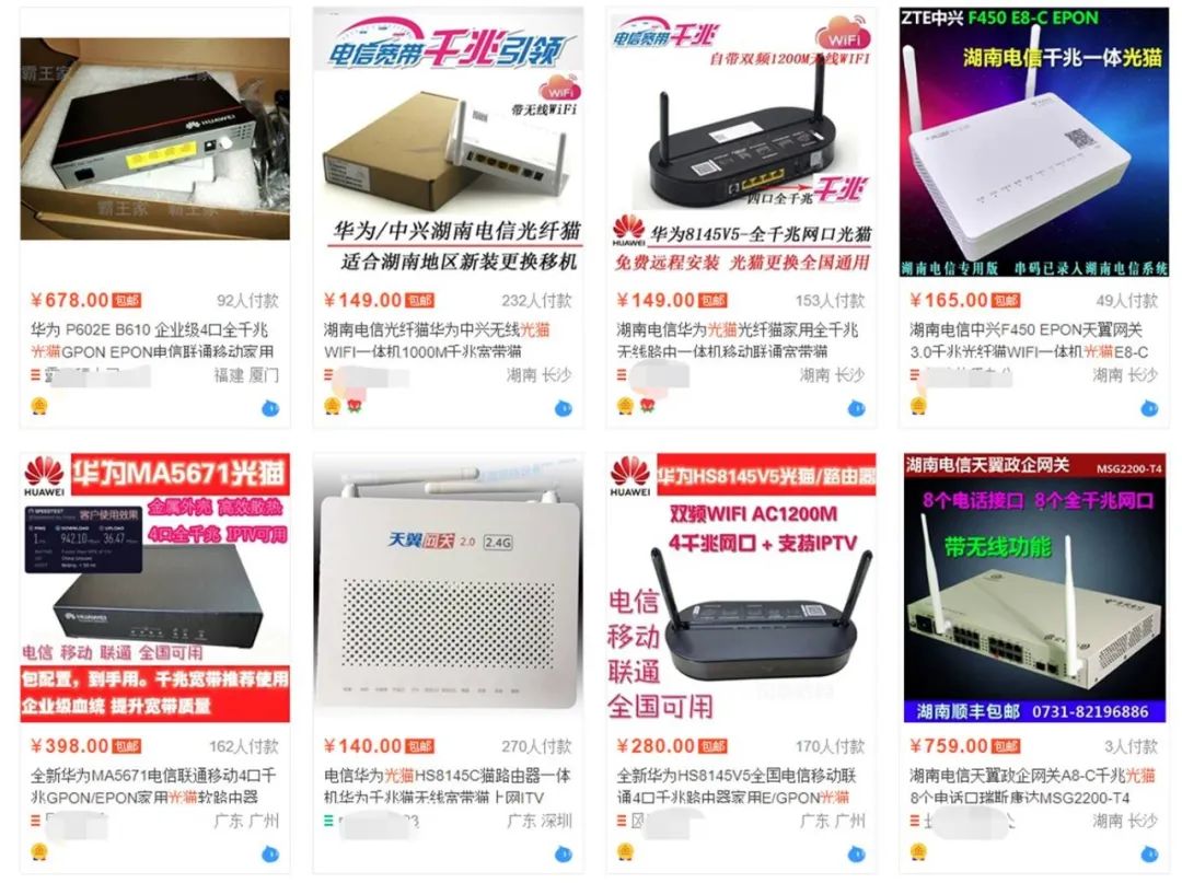 接口网络没家里用怎么办_家里其他网络接口没用_家里没有网络接口